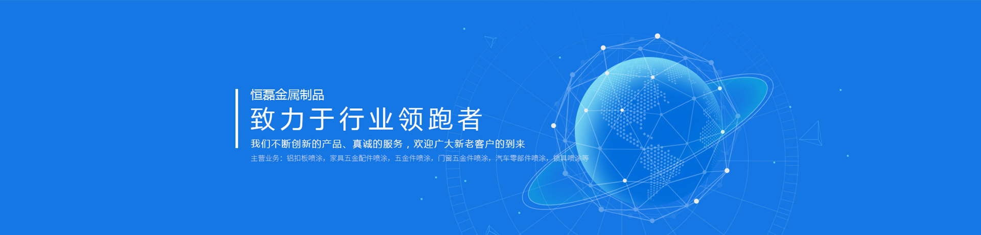 無錫噴塑 無錫噴塑